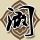 幻夜